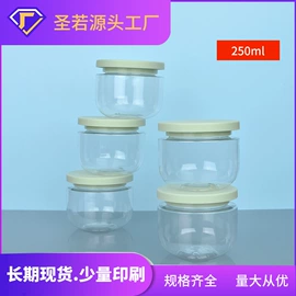 化妆品包装;塑料瓶、壶;塑料罐