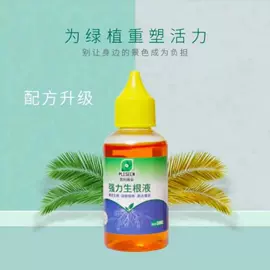 营养液;栽培基质;其他化肥