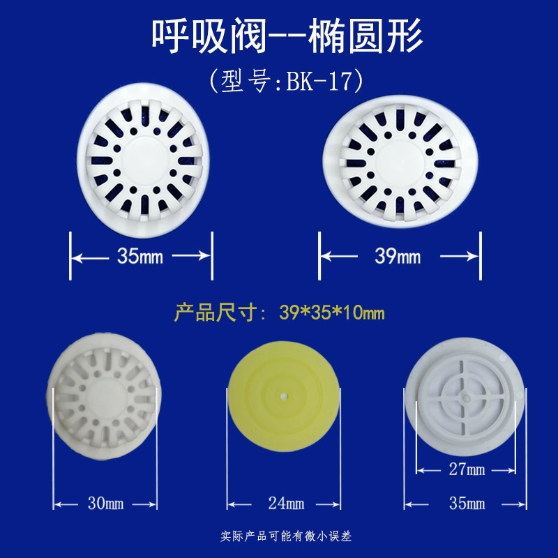 Оптовая Продажа с фабрики KN95 Маска дыхательный клапан аксессуары цвет пластиковая пряжка овальная прокладка односторонний выпускной клапан
