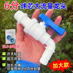 �Ӵ�6��/25���������^ˮ���_�PPPR���L���ϼӺ���P������ˮ���^