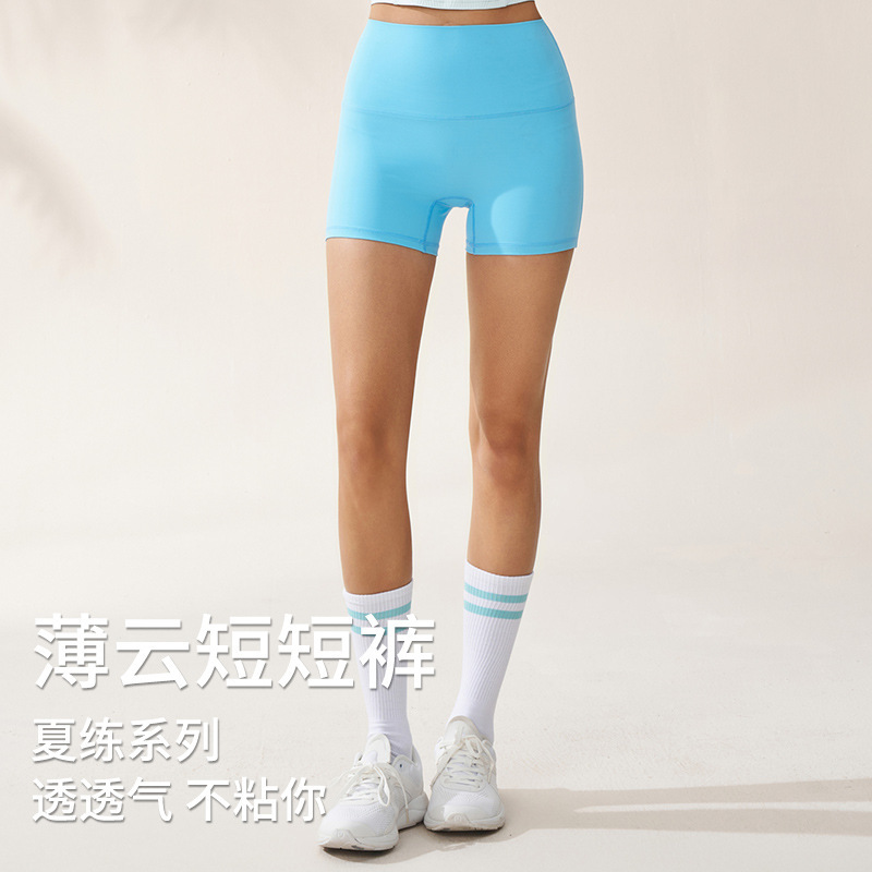 Zhejiang 3003 Thin Cloud Pants Yoga Shorts for Women, High-Waisted Sports Fitness Shorts, Anti-Exposure Leggings Zhejiang 3003 Thin Cloud Pants Yoga Shorts for Women, High-Waisted Sports Fitness Shorts, Anti-Exposure Leggings
