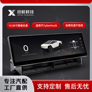 �m�����˹��Cybertruckc���ܸ���x��10.88̧�^�@ʾ�������L�F؛