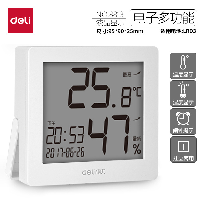Delik LE505 medidor de temperatura y humedad interior LCD medidor electrónico de temperatura y humedad luz y delgada de moda para bebés temperatura y humedad al por mayor