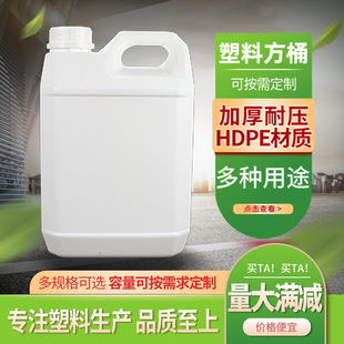 2.5L����Ͱ��ͰʳƷ��2.5���ﻯ��Ͱ����Һ2.5�����bͰ5���bˮͰ