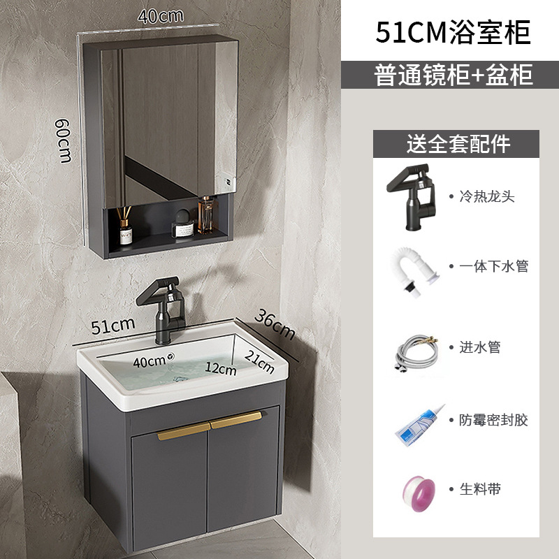 Moderno espacio simple gabinete de baño de aluminio lavabo combinado lavabo cerámico lavabo lavabo lavabo