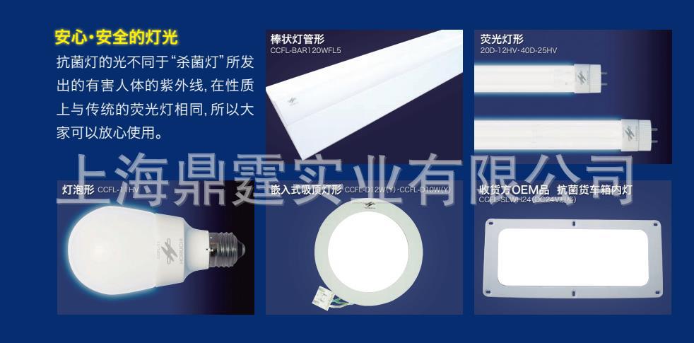 �ձ�ܥ�ڿ����� CCFL������ ���� �ƹ�