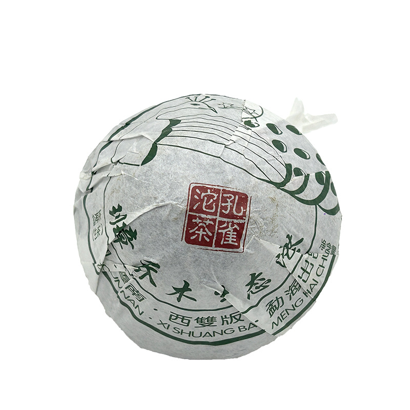 2015年富贵源班章乔木生态沱茶 孔雀沱茶 250g蘑菇沱 云南普洱茶