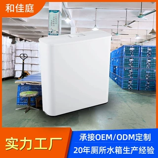 厂家蹲便器水箱 景区厕所改造大冲力手按式工程蹲便器水箱 可定制