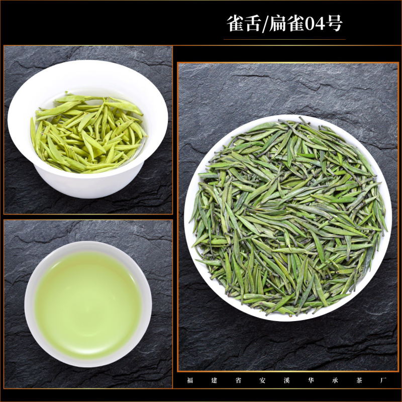 高山茶 緑茶 2025 新茶 鳥舌緑茶 明前全芽茶 梨香鳥舌 バルク春茶|undefined