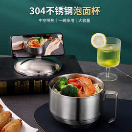 日式304不锈钢泡面杯带盖加厚双层隔热饭碗学生员工上班族快餐杯