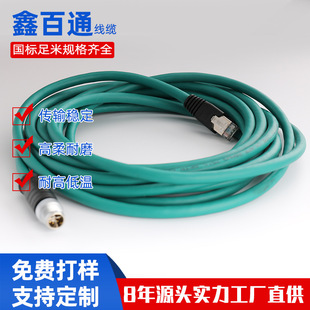 �S�ҹ������I���CI/O�Դ���|�|�l���V�|IP67��ˮ�W��������朾�