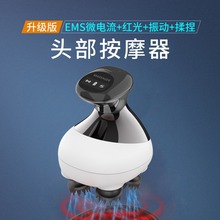 头部按摩器头皮按摩爪电动经络疏通神器头疼全自动EMS头疗按摩仪