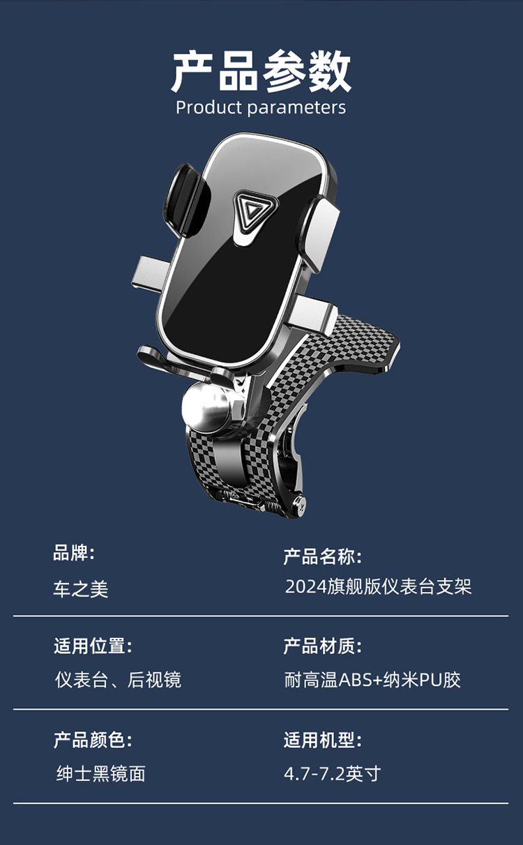 Longqi New Model Car Phone Holder Truck Alligator Clip Dashboard Navigation Universal Car Mount Support Bracket
