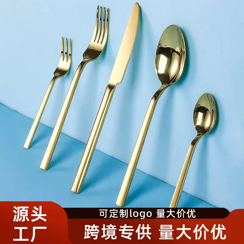 不锈钢创意方柄刀叉勺西餐厅牛排刀叉甜品叉勺家用吃饭圆勺咖啡勺