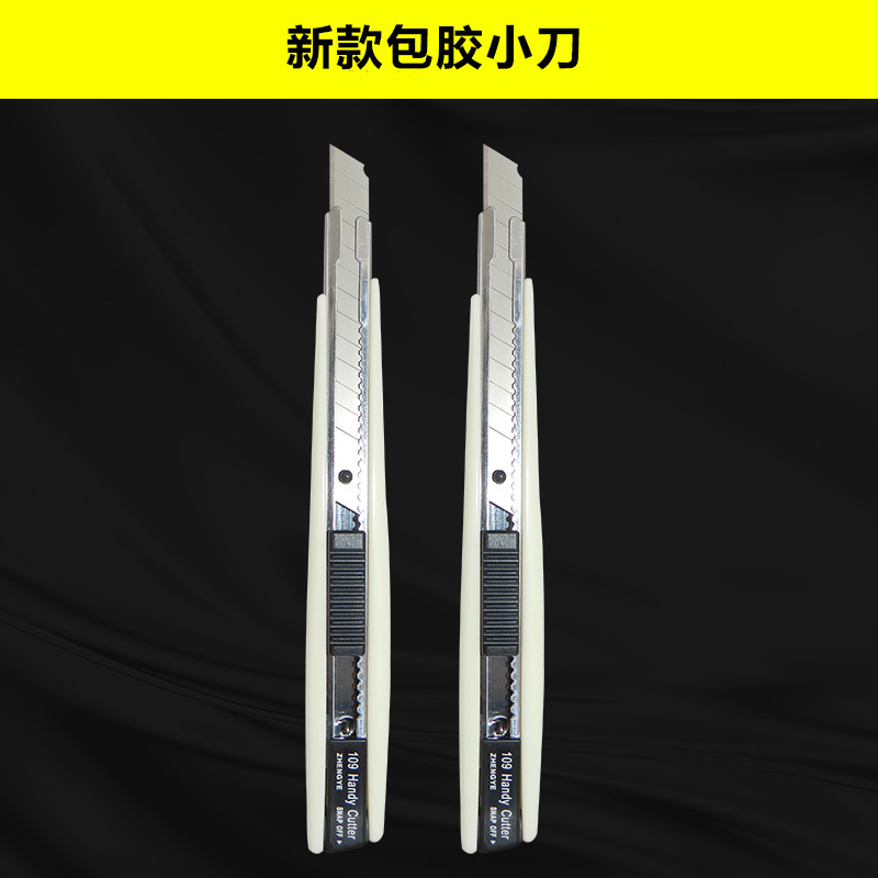 Venta al por mayor engrosada hoja tamaño pequeño Acero inoxidable arte cuchillo de corte de papel de metal cuchillo de talla cuchillo dividido cuchillo expreso cuchillo de papel pintado