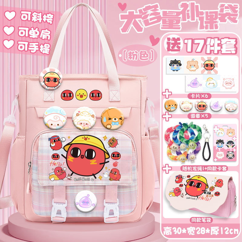Large Capacity Shoulder Bag