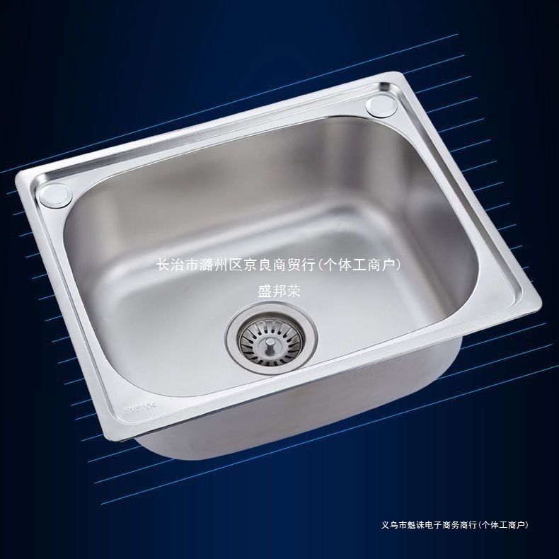 Lavabo de verduras con un solo tanque 304 fregadero de acero inoxidable fregadero de cocina fregadero de verduras doméstico lavabo grande y pequeño