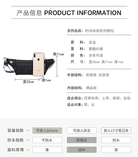 Outdoor fashion running casual sports waist bag Invisible cross-body sports shoulder bag plaid close-fitting mobile phone waist bag