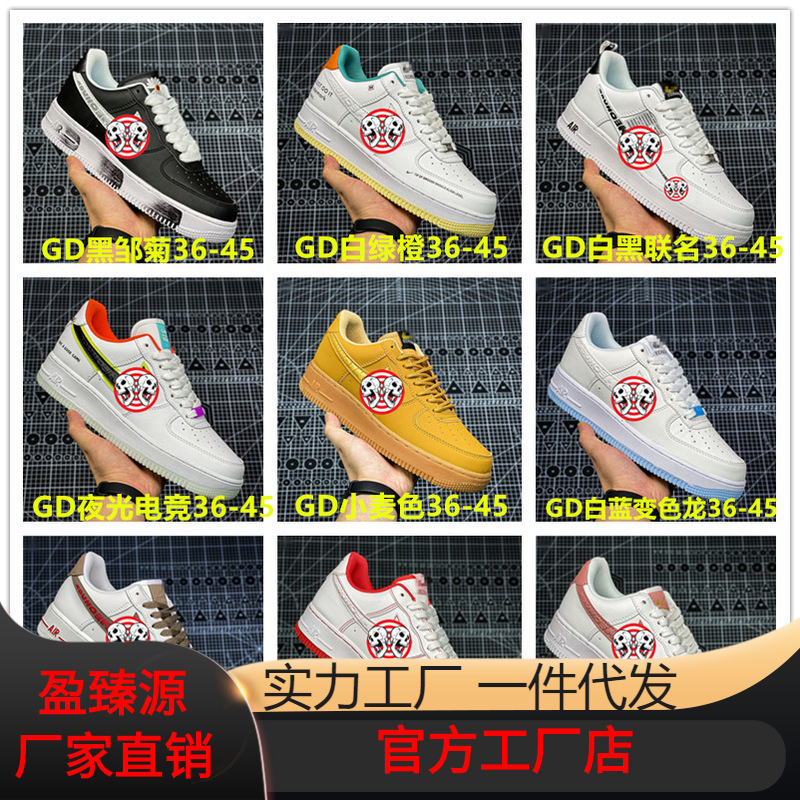 Putian Official Website Factory Direct Supply White Shoes Aj Men's Shoes Low-Top Trendy Shoes Air Force One Women's Fashion Wheat Color Af Sneakers