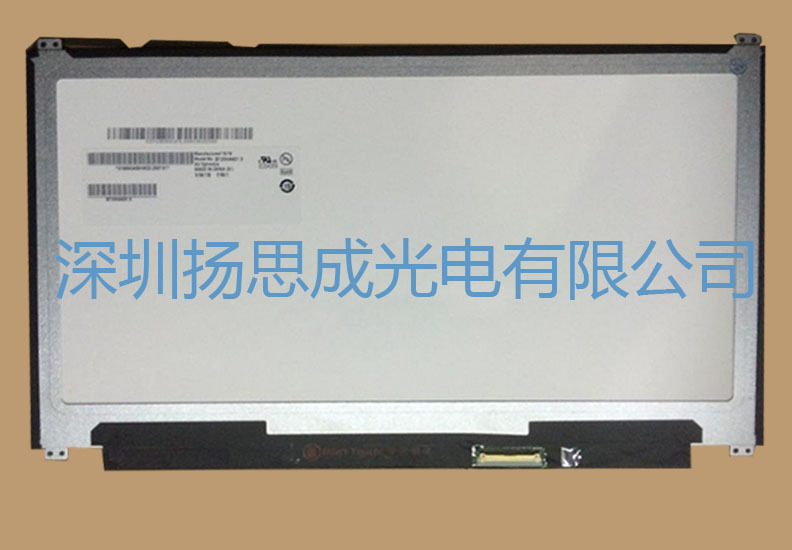 B133HAK01.0  友达液晶显示屏全新原厂原包现货，价格以咨询为准