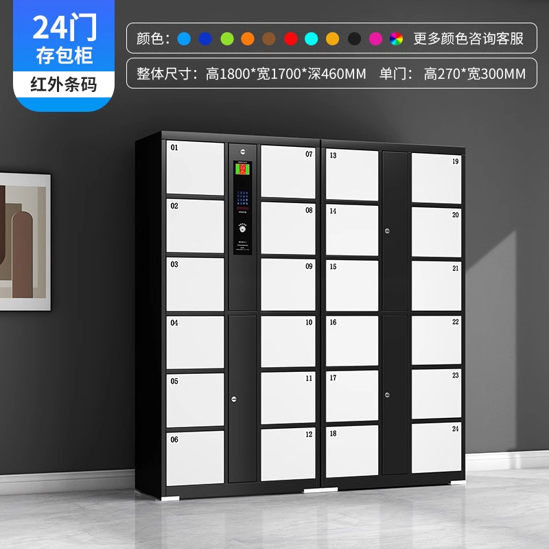 Supermercado E-Embarket, almacenamiento inteligente, almacenamiento de almacenamiento, almacenamiento de almacenamiento, código de barras infrarrojo, tarjeta deslizante, contraseña, gabinete de almacenamiento de teléfonos móviles