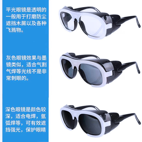 Wholesale Lightweight Smiley Electric Welding Face Shield Head Mount Full Face Protection Anti-Splatter Welder Welding Helmet TIG Welding Eye