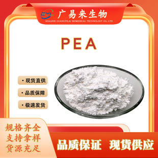 PEAʮ�������Ҵ� 544-31-0�ؙ����Ҵ���N-�u�һ��ؙ��� ��΢�F؛