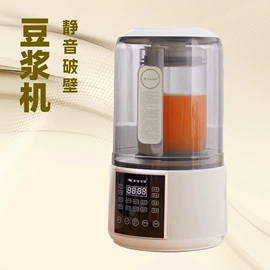 家用破壁机;原汁机;搅拌机