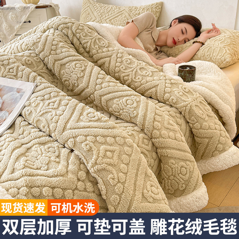 Mantras de coral mantas gruesas mantas de siesta de oficina pequeña edredón para cama sofá chal aire acondicionado mantas al por mayor