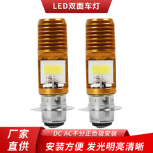 Ħ܇ǰ՟羳؛Դ9-85v늄܇T19 P15D H6LED Sl