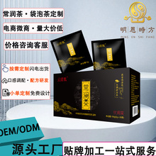 �ֻ������5g*30����Ůͨ���ű�������װ���̱�����ͨ�賦���