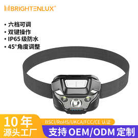 多功能IP65防水充电钓鱼头灯户外夜钓大容量强光超亮充电式头戴式