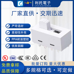 Full plastic large current toggle switch lighting lighting color adjustment temperature two-gear three-gear four-gear fluctuation switch