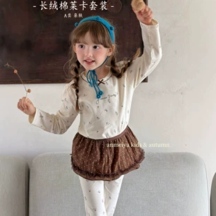 Детские домашние комплекты
