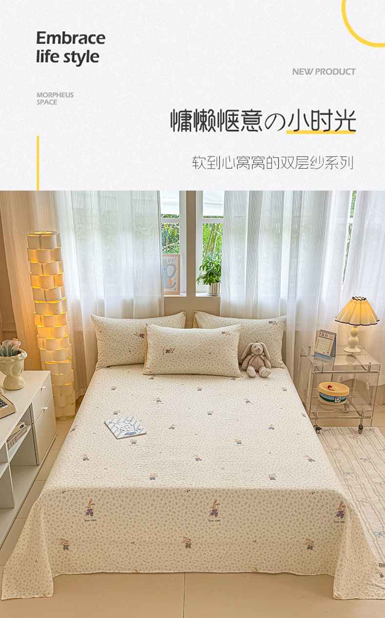 2026 Thickened Double-Layer Gauze Bed Sheet Single Piece Class A Mother and Baby Grade Crinkled Gauze Dormitory Single Person Comforter Pillowcase Three-Piece Set