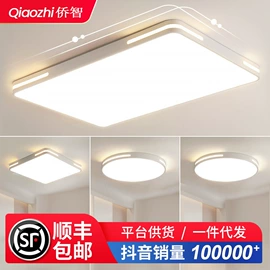 吸顶灯;吊灯;风扇灯