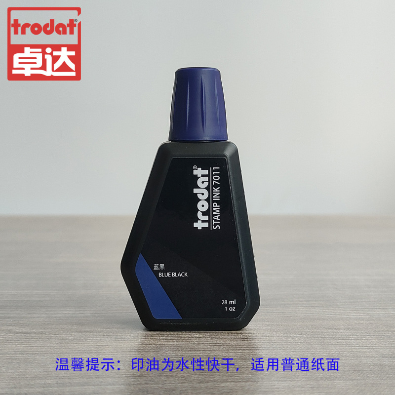 活字印章字粒自由组合回墨印细槽字高3mm-18mm打码机打码器印章|undefined