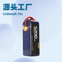 ߱RC늳5200mah 3S b؟o˙C܇ɳLmͨ늳