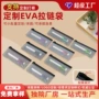 防水磨砂定制pvc塑料袋
