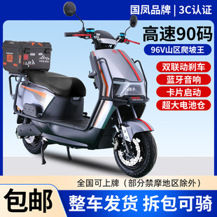 �¿��݆72V�������u�L�����ƿ܇96V����ɽ�^������늄�܇�Ħ