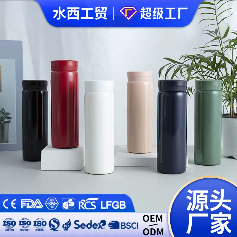 跨境ins风韩式316不锈钢保温杯口袋杯迷你高颜值女生水杯现货批发