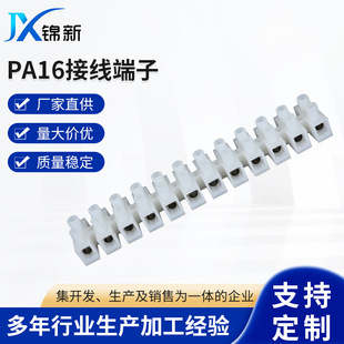 PA16����̨������Ӿ����ӽӾ���500V�Ӿ���؞ͨʽ�Ӿ����ӏS��