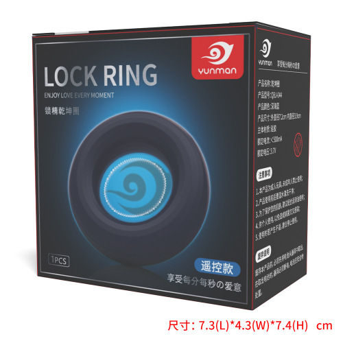 Remote control vibrating scrotum restraint silicone ring for men, long-lasting sperm ring, adult alternative sex toy