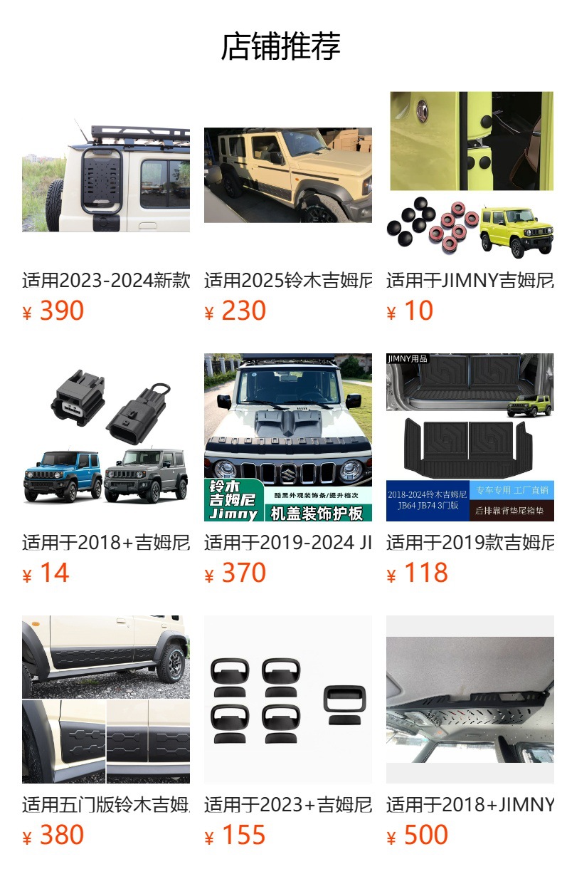Suitable for 2018+ Jimny Jb64 Jb74 Modified Parts Bull Fence Front Bumper Anti-Collision Front Bumper