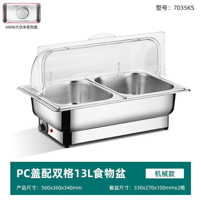 不锈钢自助餐炉电加热布菲炉可视翻盖保温炉酒店食堂早餐炉保温锅|undefined
