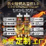 斯顿耐高温阻燃密封玻璃胶
