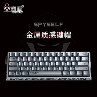 Key to Time Metal Texture Keycap Frosted Five-Sided Sublimation Adapted Magnetic Axis Night Demon Wooting American Master