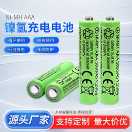 镍氢电池;锂电池;镍镉电池