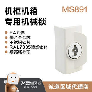MS891늚���ƙ��p���D���i һ�����ϙ��i �_�P��SIVACON�T�i