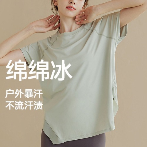 Relaxed Yoga Wear for Women 2024 Summer New Running Short Sleeve T-Shirt Running Cover Shirt Slimming Breathable Fitness Top